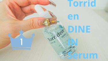 Torriden ダイブイン セラムのクチコミ「
Torriden DIVE IN
Serum

【使った商品】Torriden DIVE I.....」（1枚目）