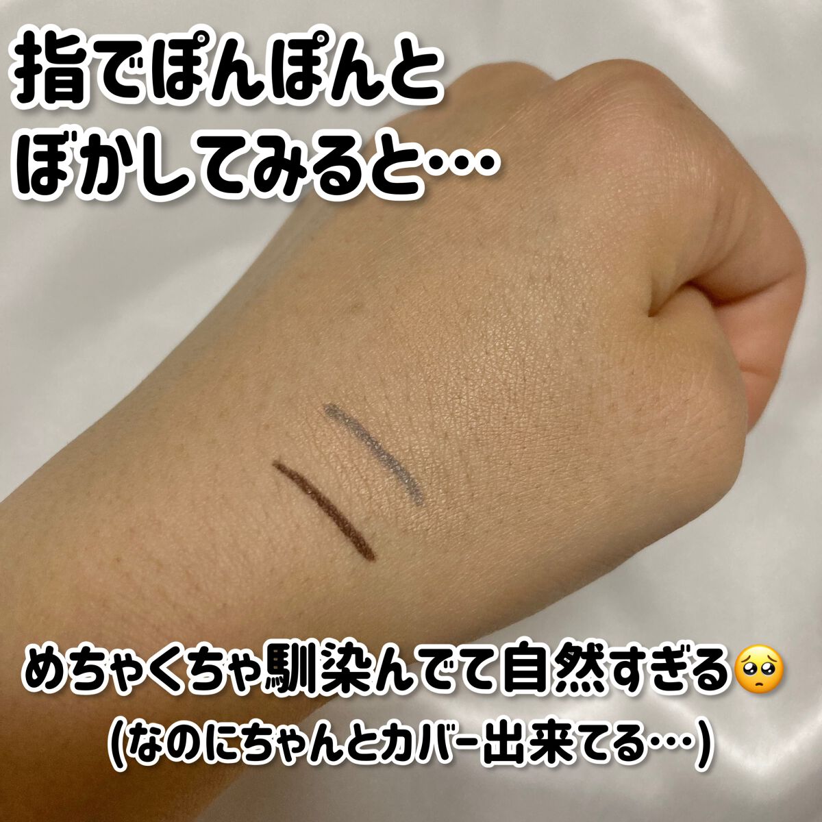 スティックコンシーラーA/KATE/スティックコンシーラーを使ったクチコミ（3枚目）