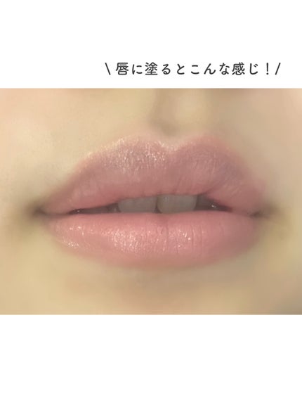 すっぴんメイカー チーク&リップ/インテグレート/ジェル・クリームチークを使ったクチコミ(5枚目)