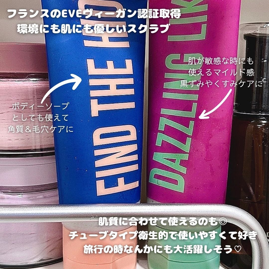 ボディスクラブ(パーライト×ソルト)/DearDoer/ボディスクラブを使ったクチコミ(4枚目)