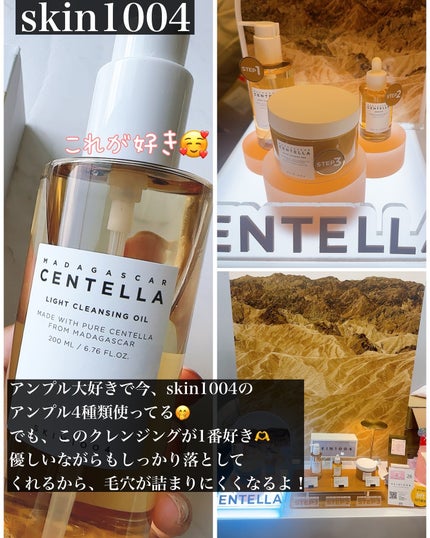 まるみ♡ on LIPS 「💛LOFTKOSMEFESTIVAL2024AW💛ロフトKコス..」(7枚目)