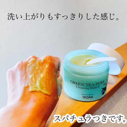 オマイサンスティック/YADAH/日焼け止めスティックを使ったクチコミ(2枚目)