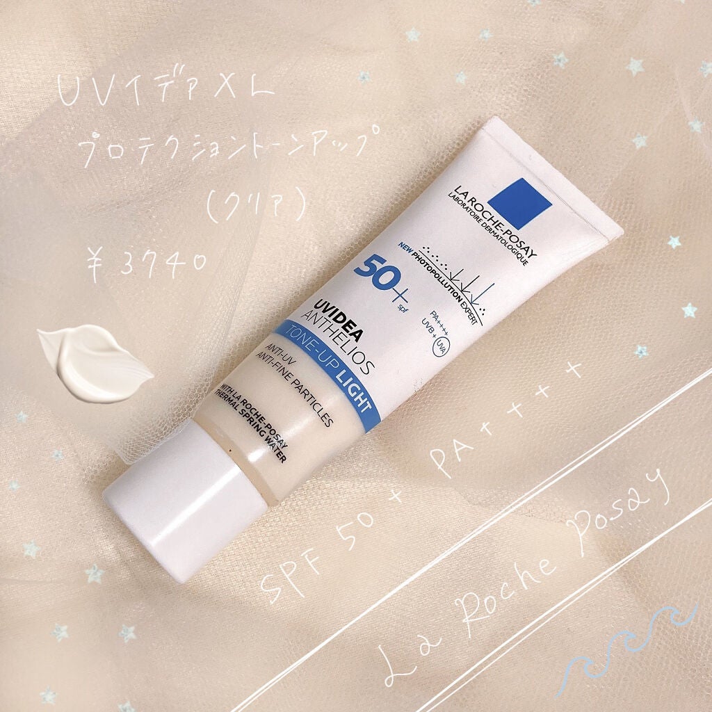 UVイデア XL プロテクショントーンアップ/ラ ロッシュ ポゼ/日焼け止めクリームを使ったクチコミ(1枚目)
