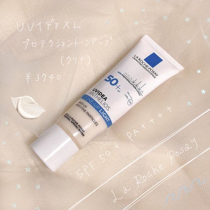 UVイデア XL プロテクショントーンアップ/ラ ロッシュ ポゼ/日焼け止めクリームを使ったクチコミ(1枚目)