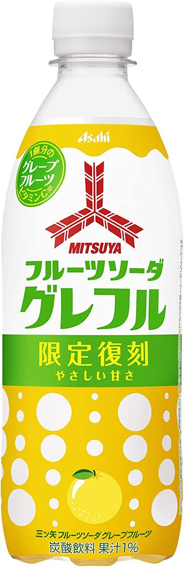 三ツ矢フルーツソーダ　グレープフルーツ アサヒ飲料