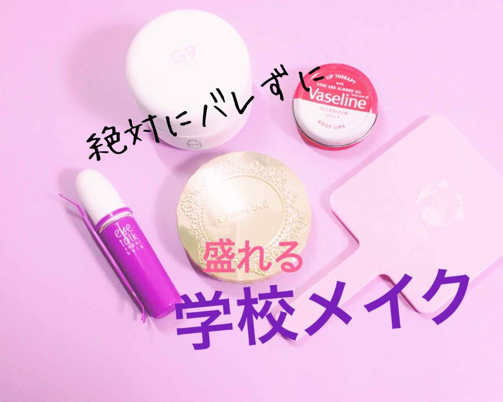 【旧品】マシュマロフィニッシュパウダー/キャンメイク/プレストパウダーを使ったクチコミ（1枚目）