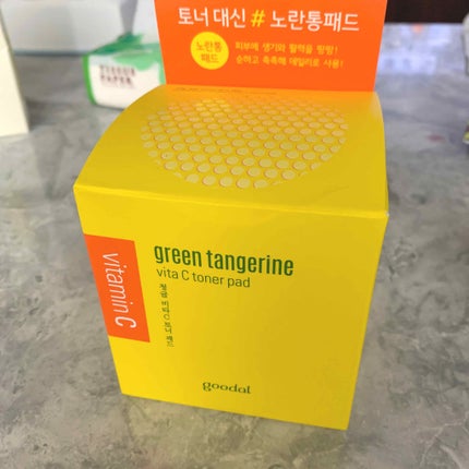 グリーンタンジェリン ビタCダークスポットケアパッド/goodal/トナーパッドを使ったクチコミ(1枚目)