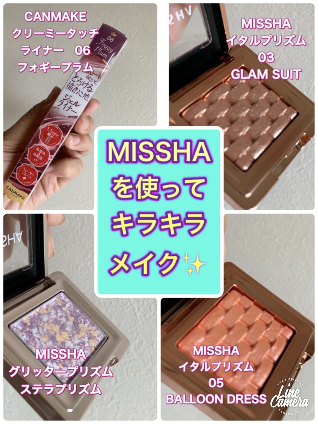 モダンアイシャドウ イタルプリズム/MISSHA/単色アイシャドウを使ったクチコミ（1枚目）