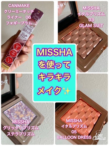 グリッタープリズム シャドウ VL01/MISSHA/パウダーアイシャドウを使ったクチコミ（1枚目）