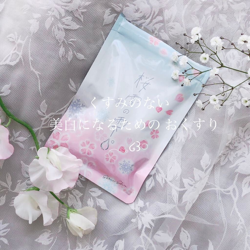 桜雪の雫。/Shiro no Sakura./美容サプリメントを使ったクチコミ(1枚目)