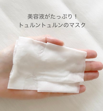 ダーマシナジー ラッピング マスク カーミング(4P)/MEDIHEAL/シートマスク・パックを使ったクチコミ(2枚目)