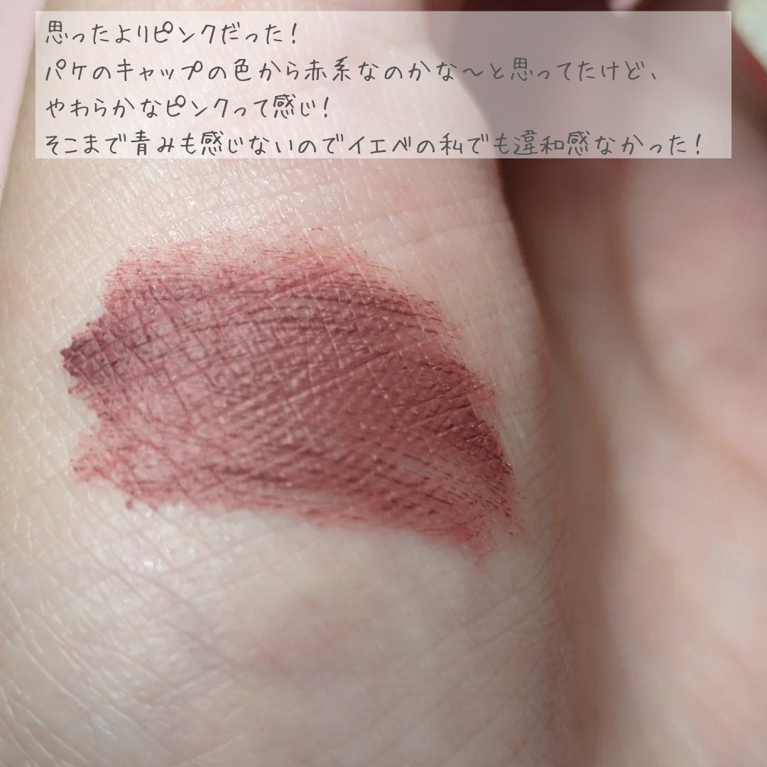 ハンオールブロウカラ/rom&nd/眉マスカラを使ったクチコミ(3枚目)