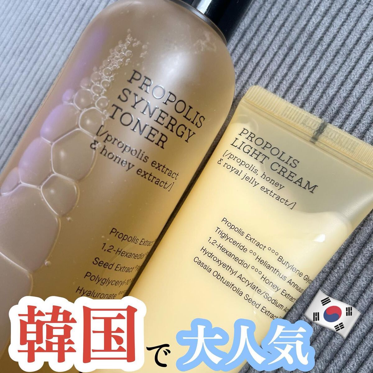 フルフィットプロポリスシナジートナー/COSRX/化粧水を使ったクチコミ（1枚目）