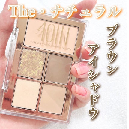Stonism Shadow Palette/4OIN /アイシャドウパレットを使ったクチコミ(1枚目)
