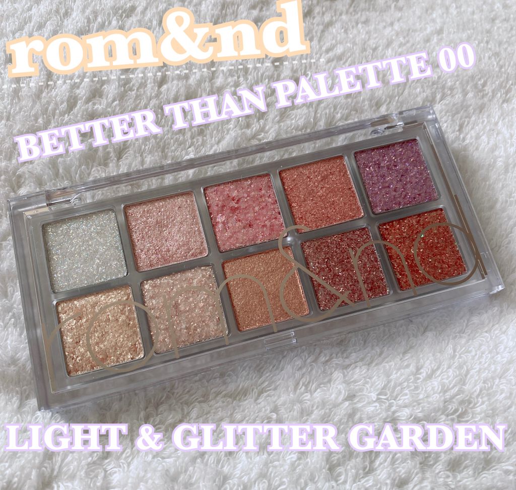 ベターザンパレット/rom&nd/アイシャドウパレットを使ったクチコミ(1枚目)