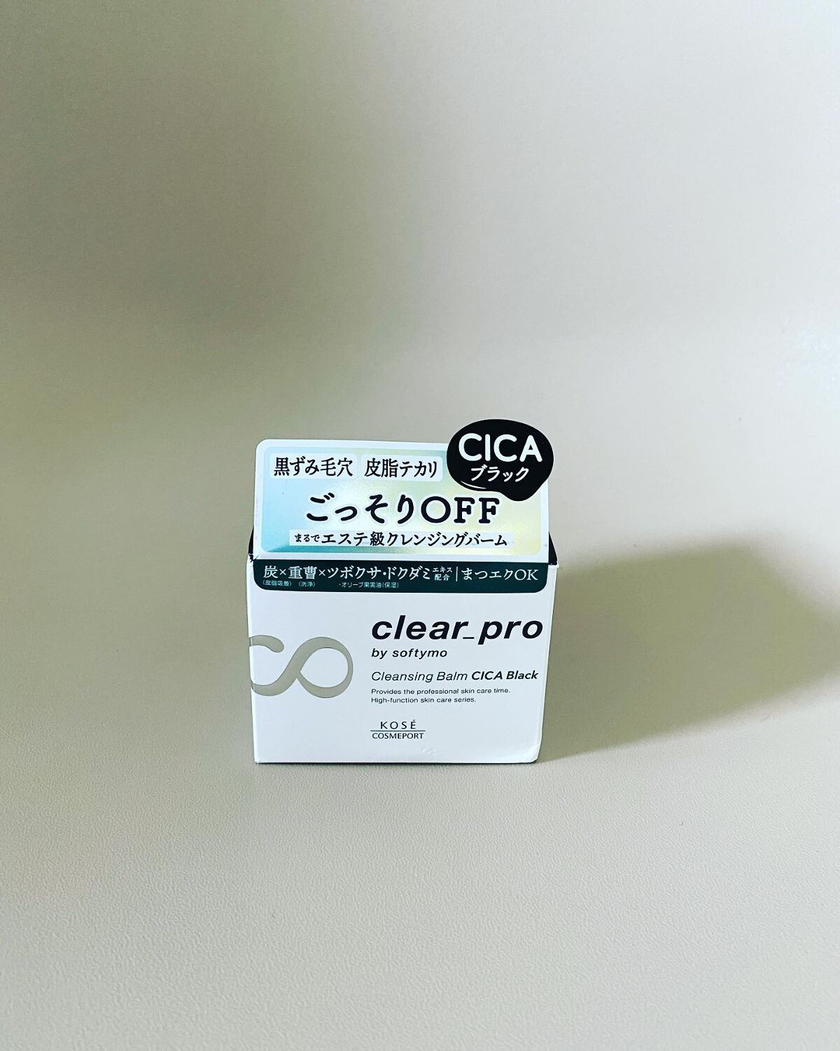 lovebeer on LIPS 「毛穴に特化してるのに洗い上がりは突っ張らない!理想のクレンジン..」(2枚目)