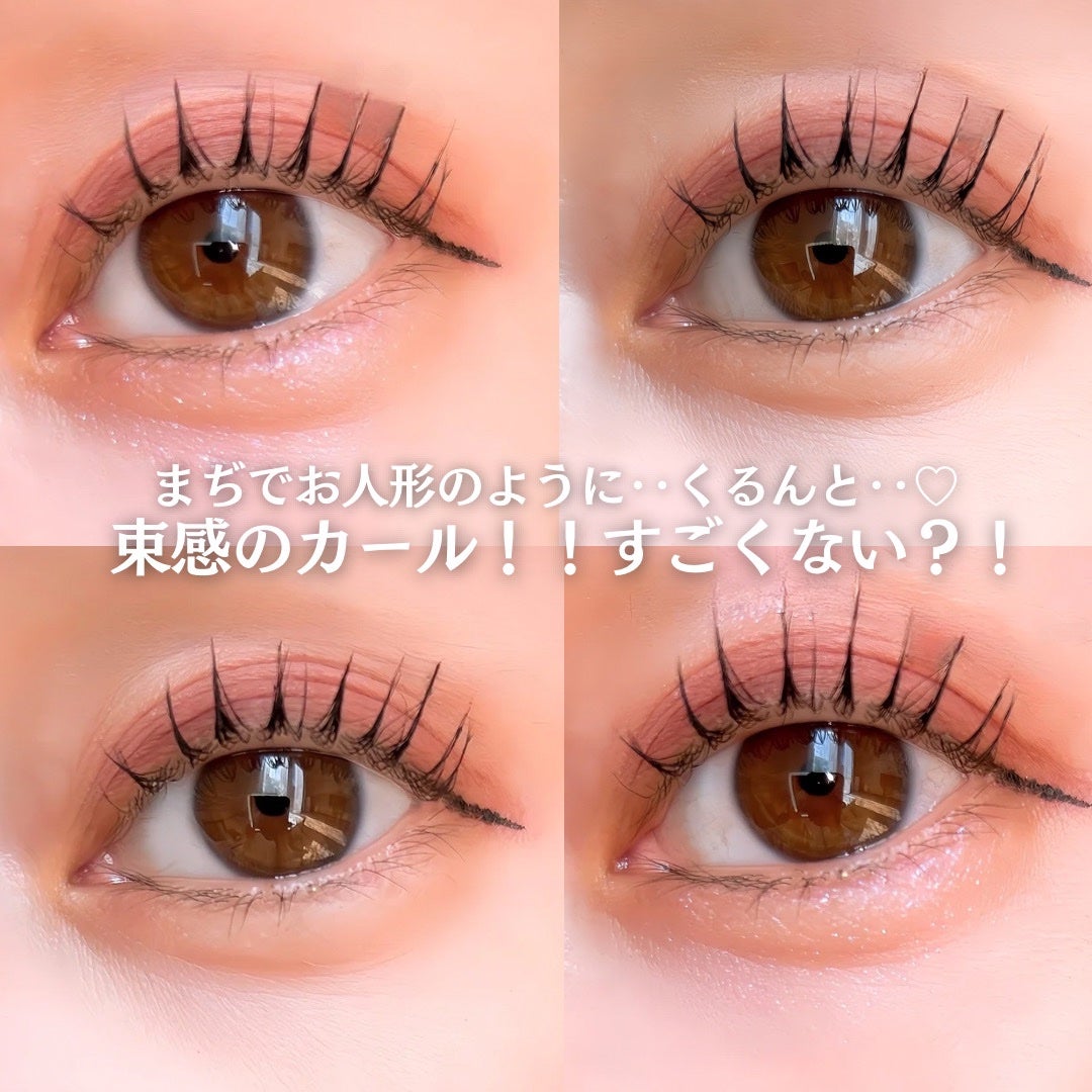 マジョリカ マジョルカ ラッシュエキスパンダー ドーリーカール/MAJOLICA MAJORCA/マスカラを使ったクチコミ(3枚目)