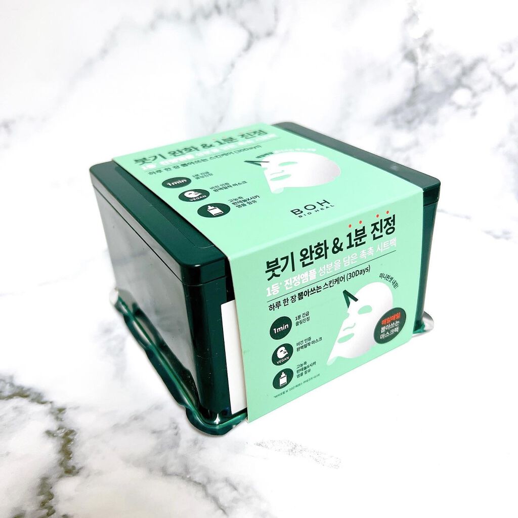 パンテノールシカブレミッシュアンプルスージングマスク/BIOHEAL BOH/シートマスク・パックを使ったクチコミ（1枚目）