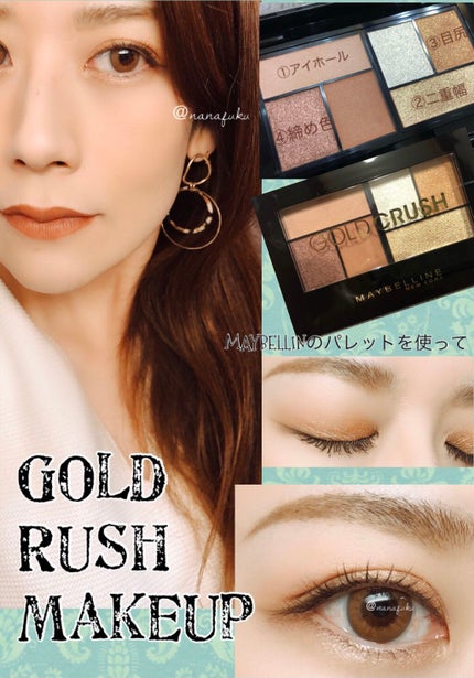 シティミニパレット/MAYBELLINE NEW YORK/アイシャドウパレットを使ったクチコミ(1枚目)