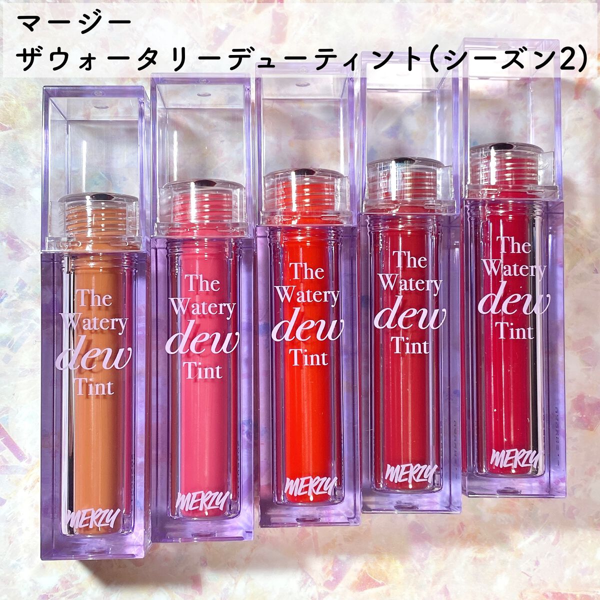 ザ ウォータリーデューティント/MERZY/リップティントを使ったクチコミ（2枚目）