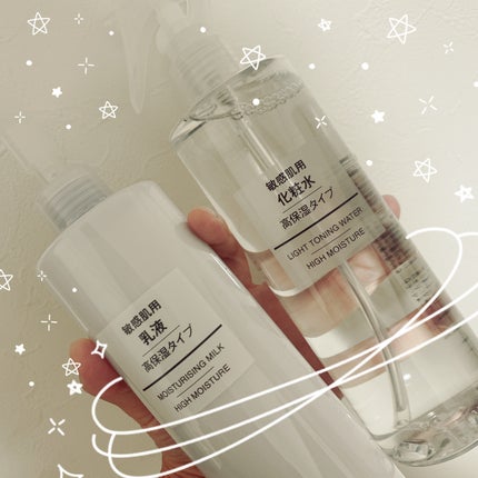 ポンプヘッド 化粧水・乳液用/無印良品/その他スキンケアグッズを使ったクチコミ(1枚目)