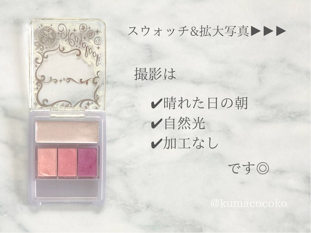 アイシャドウブラシセット/ロージーローザ/メイクブラシを使ったクチコミ(2枚目)