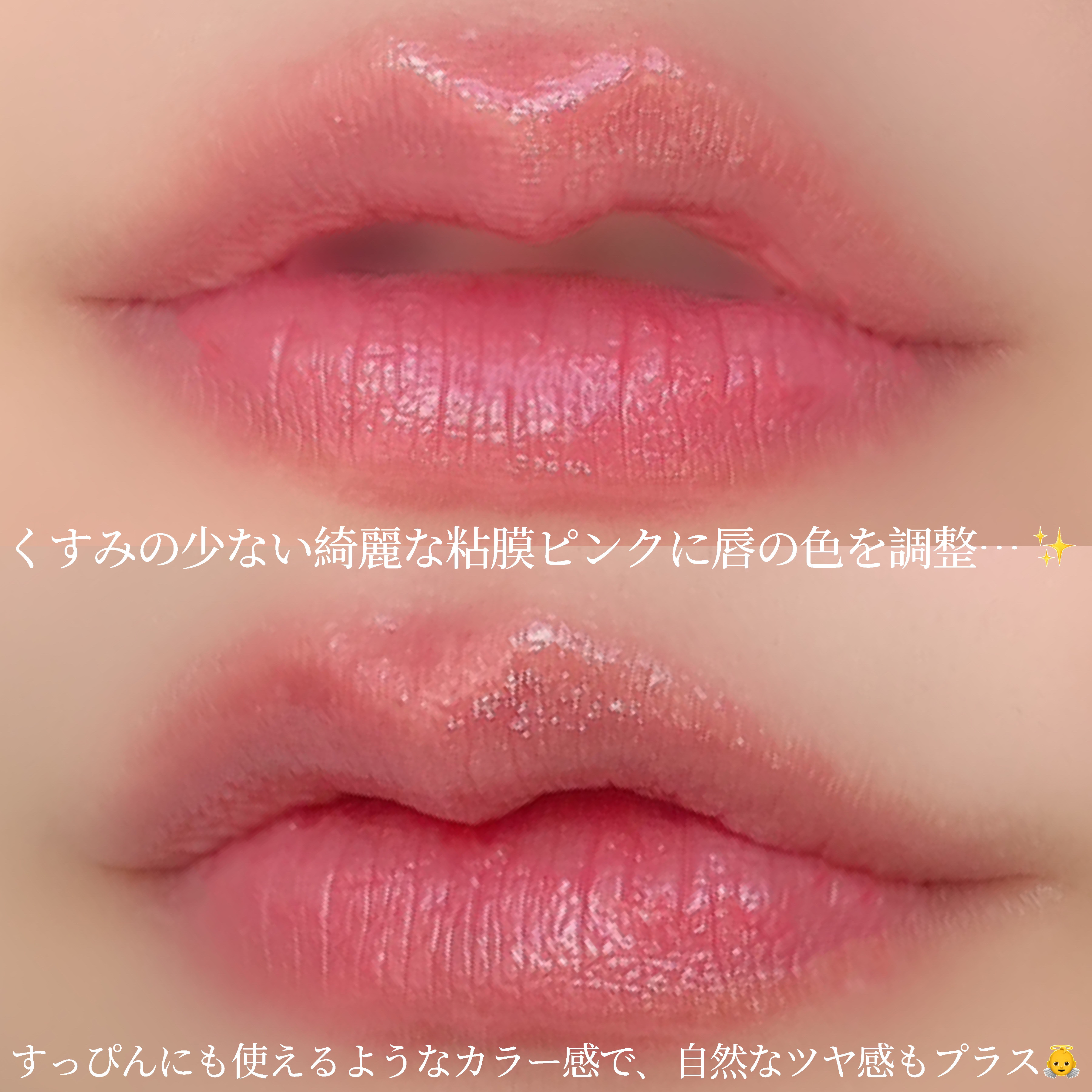 リップモンスター クリアトーン/KATE/口紅を使ったクチコミ（3枚目）