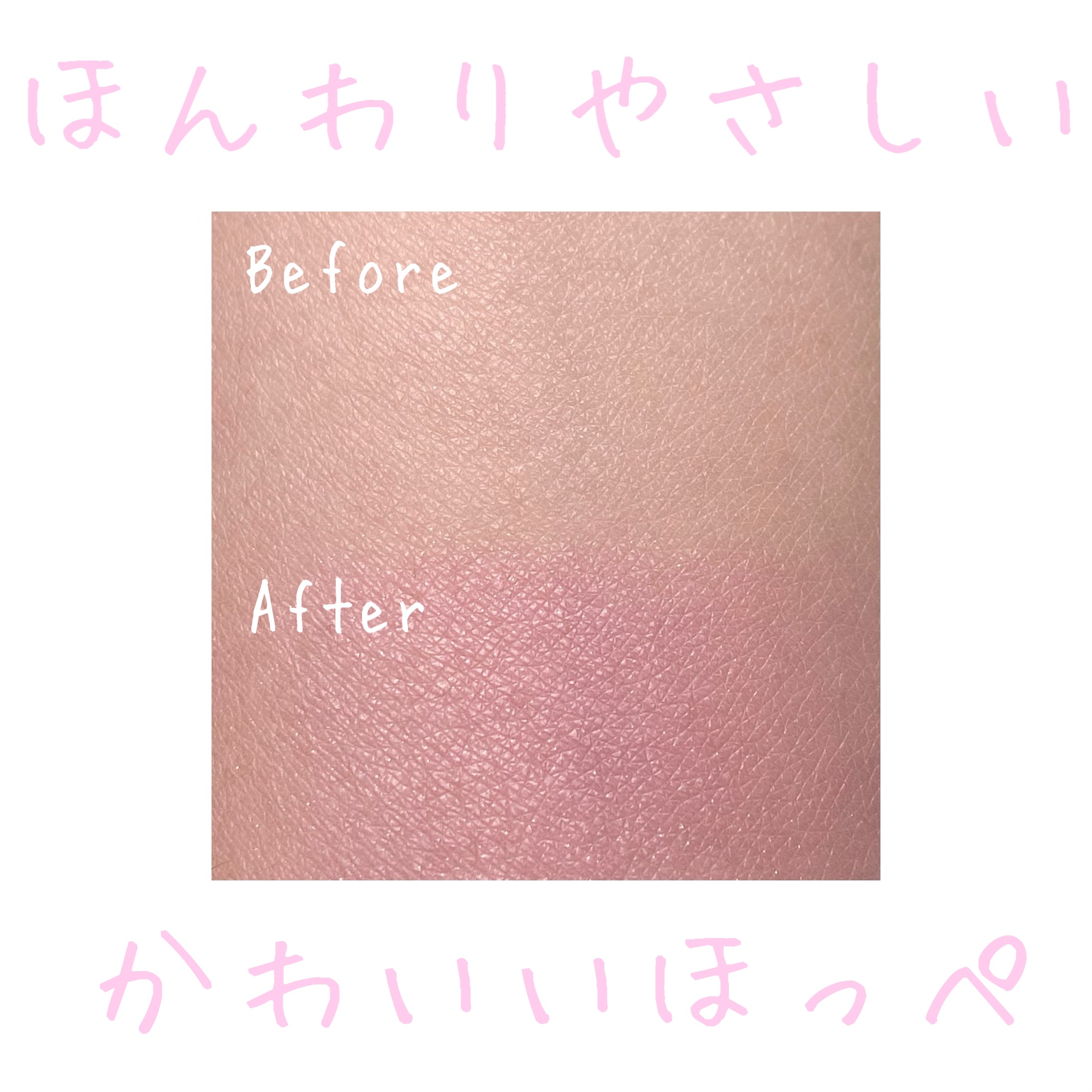 ラブシルクブラッシュ 707 スウィート/Laka/パウダーチークを使ったクチコミ（3枚目）