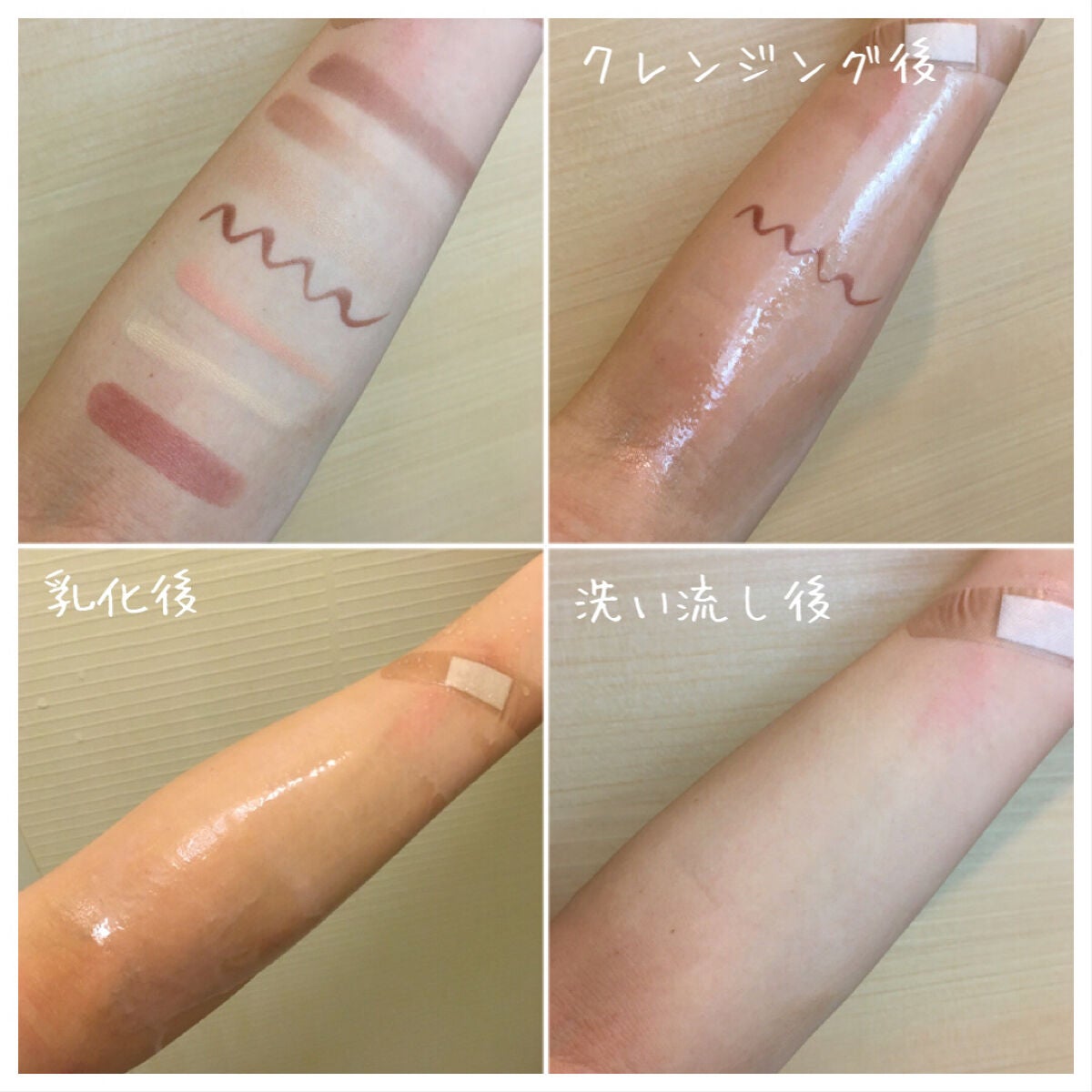 オイルクレンジング・敏感肌用/無印良品/オイルクレンジングを使ったクチコミ(4枚目)