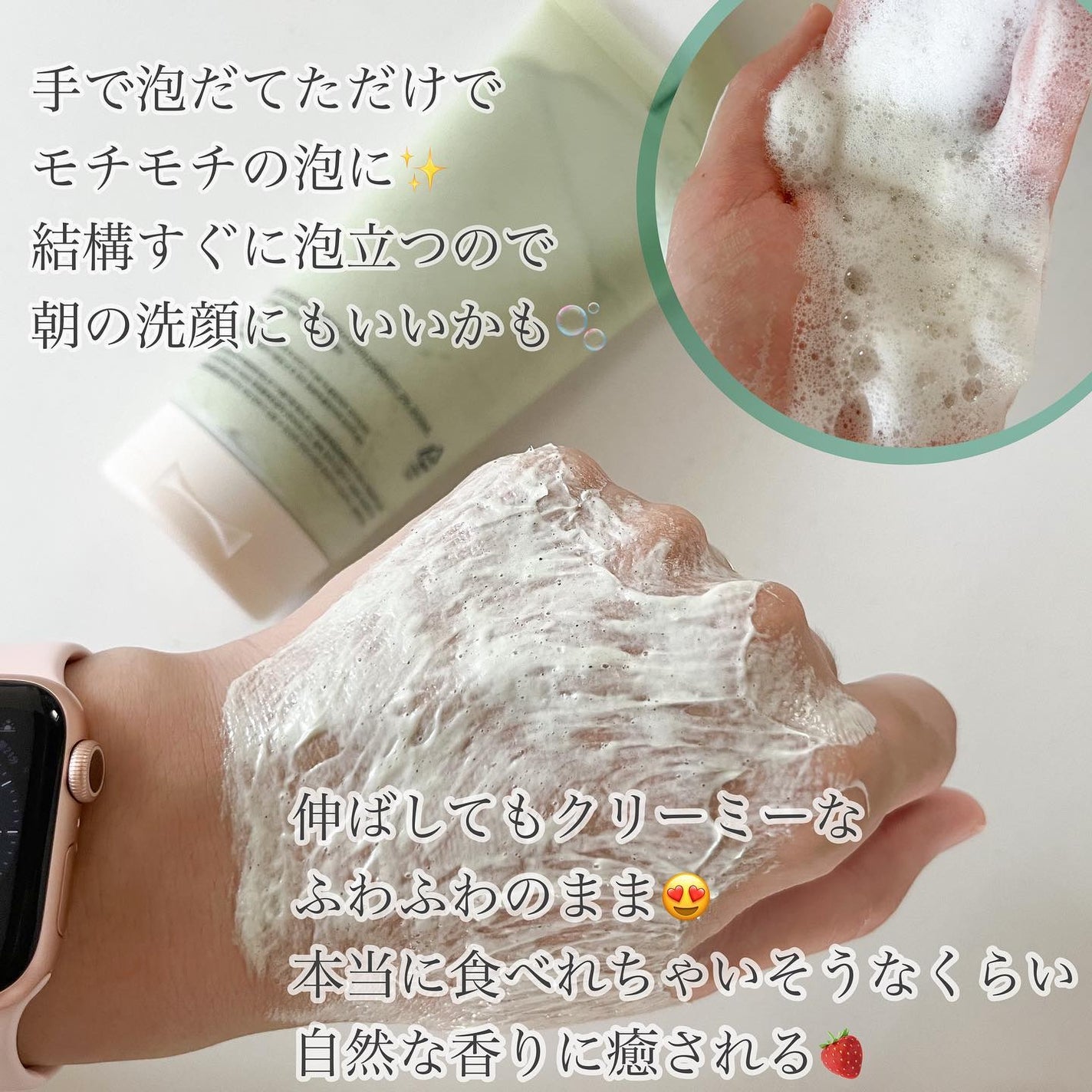 ヴィーガンパッククレンザー/WHIPPED/洗顔フォームを使ったクチコミ(6枚目)