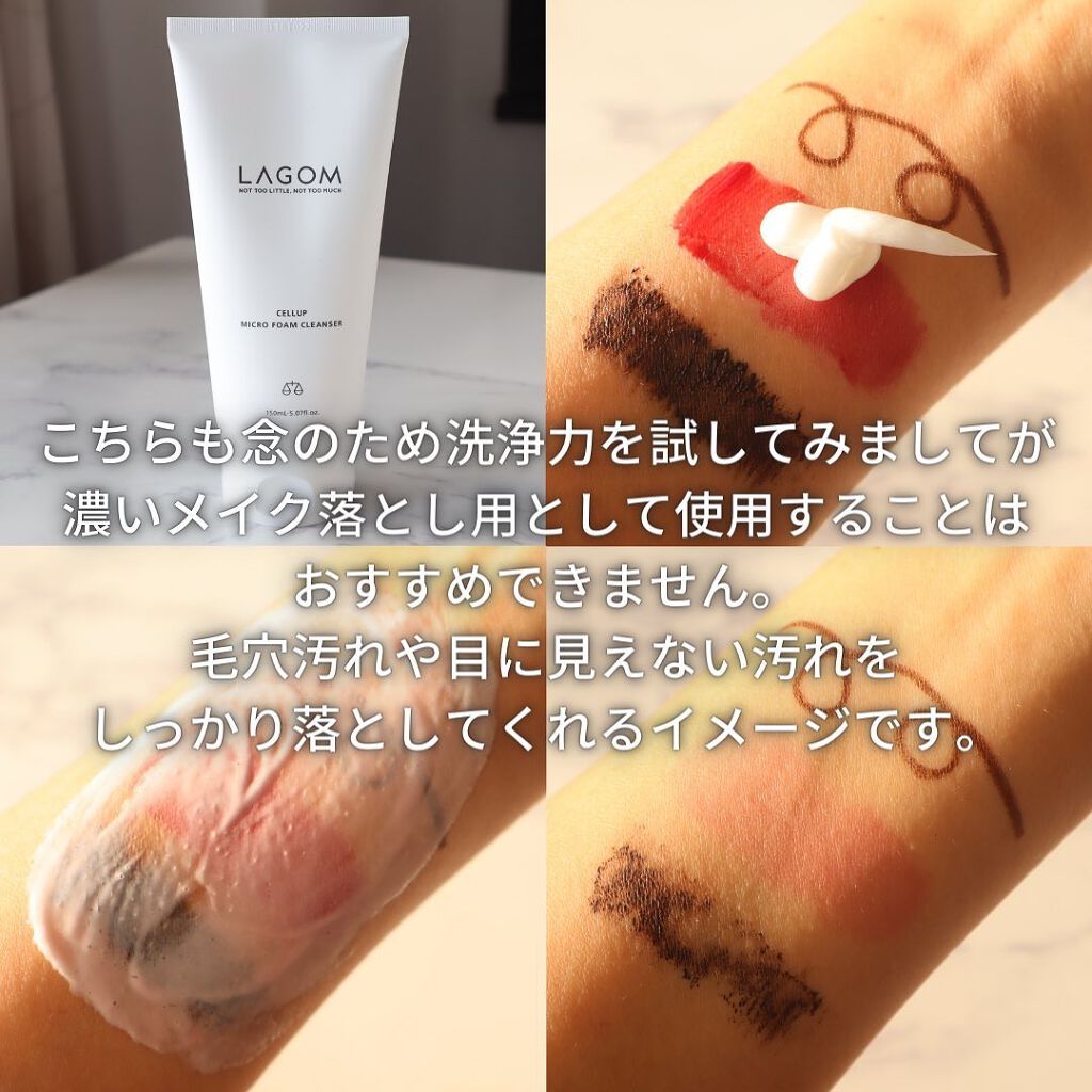 ラゴム ジェルトゥウォーター クレンザー(朝用洗顔)/LAGOM /その他洗顔料を使ったクチコミ(9枚目)