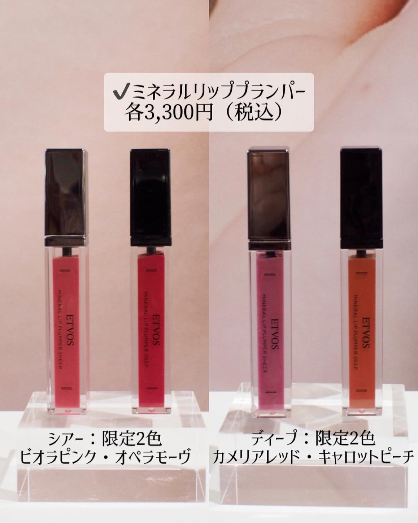 ミネラルクラッシィシャドー/エトヴォス/アイシャドウパレットを使ったクチコミ(6枚目)