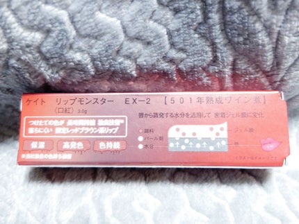 もめんどうふ on LIPS 「#MyBestCosme✼••┈┈••✼••┈┈••✼••┈┈..」(2枚目)