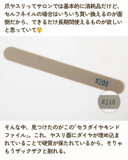 を使ったクチコミ(2枚目)