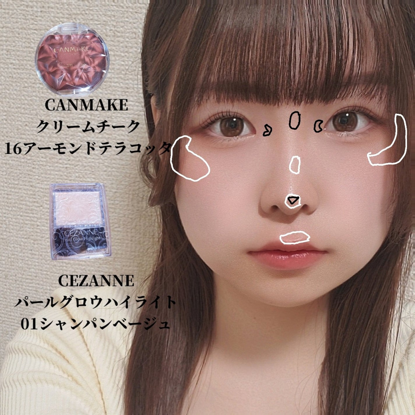 クリームチーク/キャンメイク/ジェル・クリームチークを使ったクチコミ(4枚目)