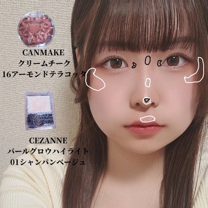 クリームチーク/キャンメイク/ジェル・クリームチークを使ったクチコミ(4枚目)