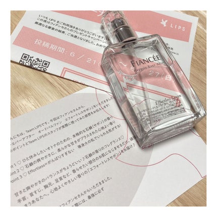 ハピリーエバーアフター オードパルファン エフォートレスサボン/フィアンセ/香水(レディース)を使ったクチコミ(2枚目)