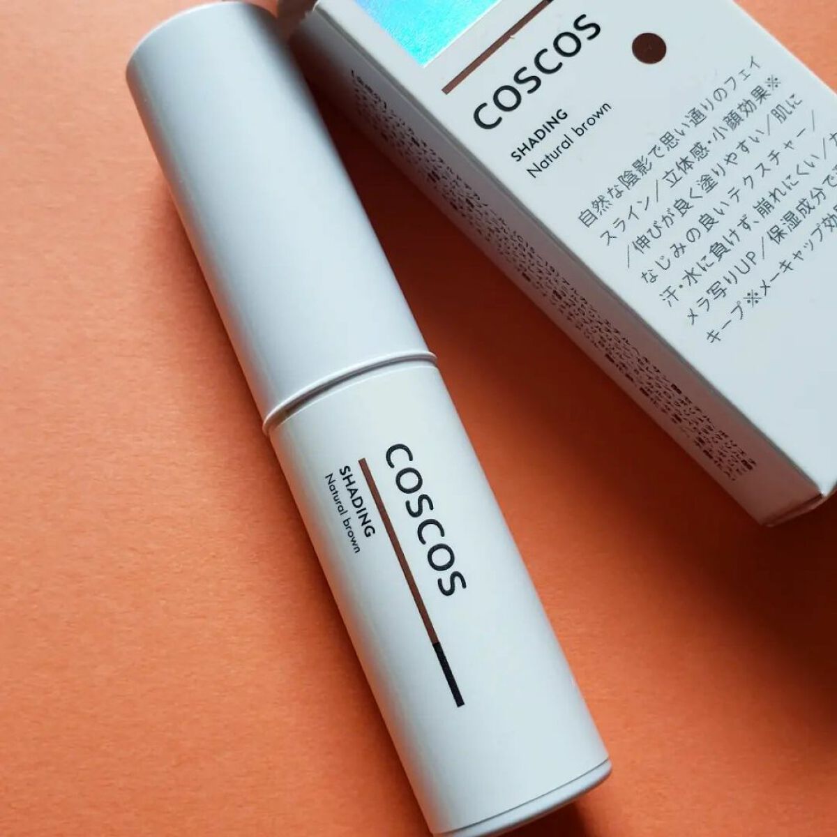 シェーディング/COSCOS/シェーディングを使ったクチコミ(4枚目)