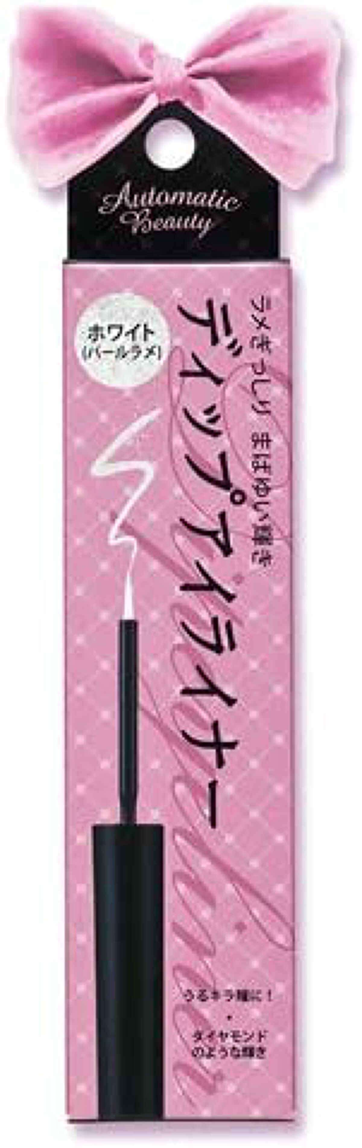 ABディップアイライナー ABM-DL01