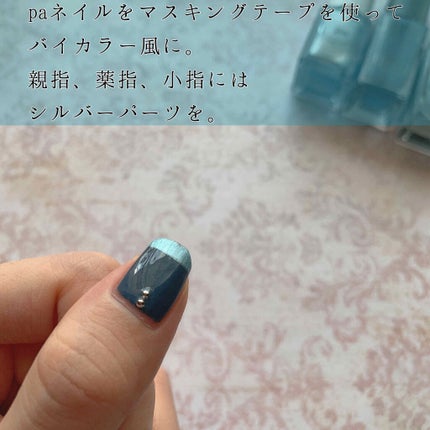 カラフルネイルズ/キャンメイク/マニキュアを使ったクチコミ(3枚目)