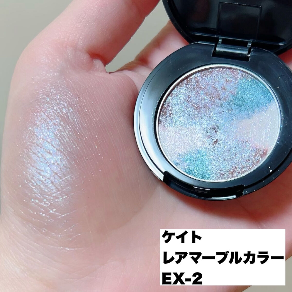 KATE 魂コレクション レアマーブルカラー EX-2 パープル × ホワイト系カラー/KATE/アイシャドウパレットを使ったクチコミ（2枚目）