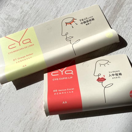キューピッドリップ/CYQ/口紅を使ったクチコミ(9枚目)