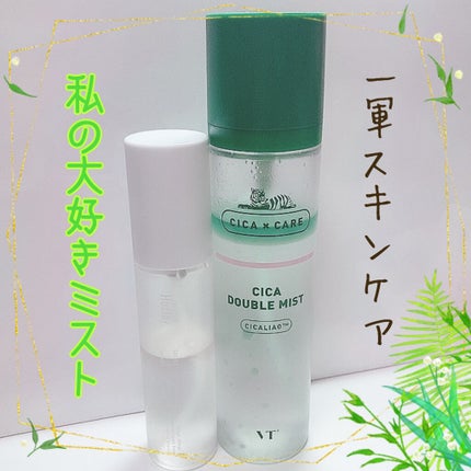 CICA ダブルミスト/VT/ミスト状化粧水を使ったクチコミ(1枚目)