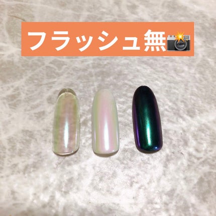 ジェルネイル(ライト対応)/セリア/ジェルネイルを使ったクチコミ(3枚目)