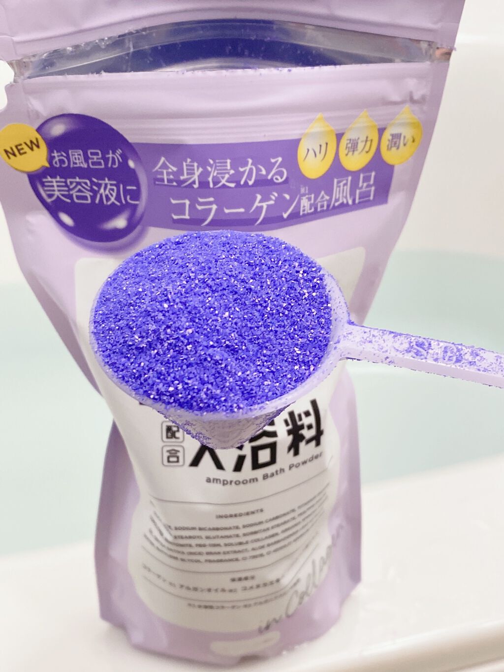 コラーゲンバスパウダー/amproom/保湿系入浴剤を使ったクチコミ(2枚目)