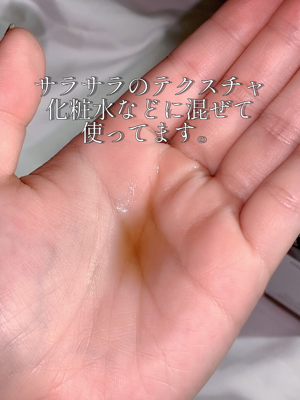 ツボクサ化粧水/ONE THING/化粧水を使ったクチコミ（2枚目）