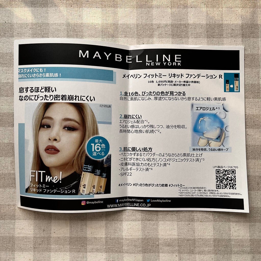 フィットミー リキッドファンデーション R/MAYBELLINE NEW YORK/リキッドファンデーションを使ったクチコミ(5枚目)