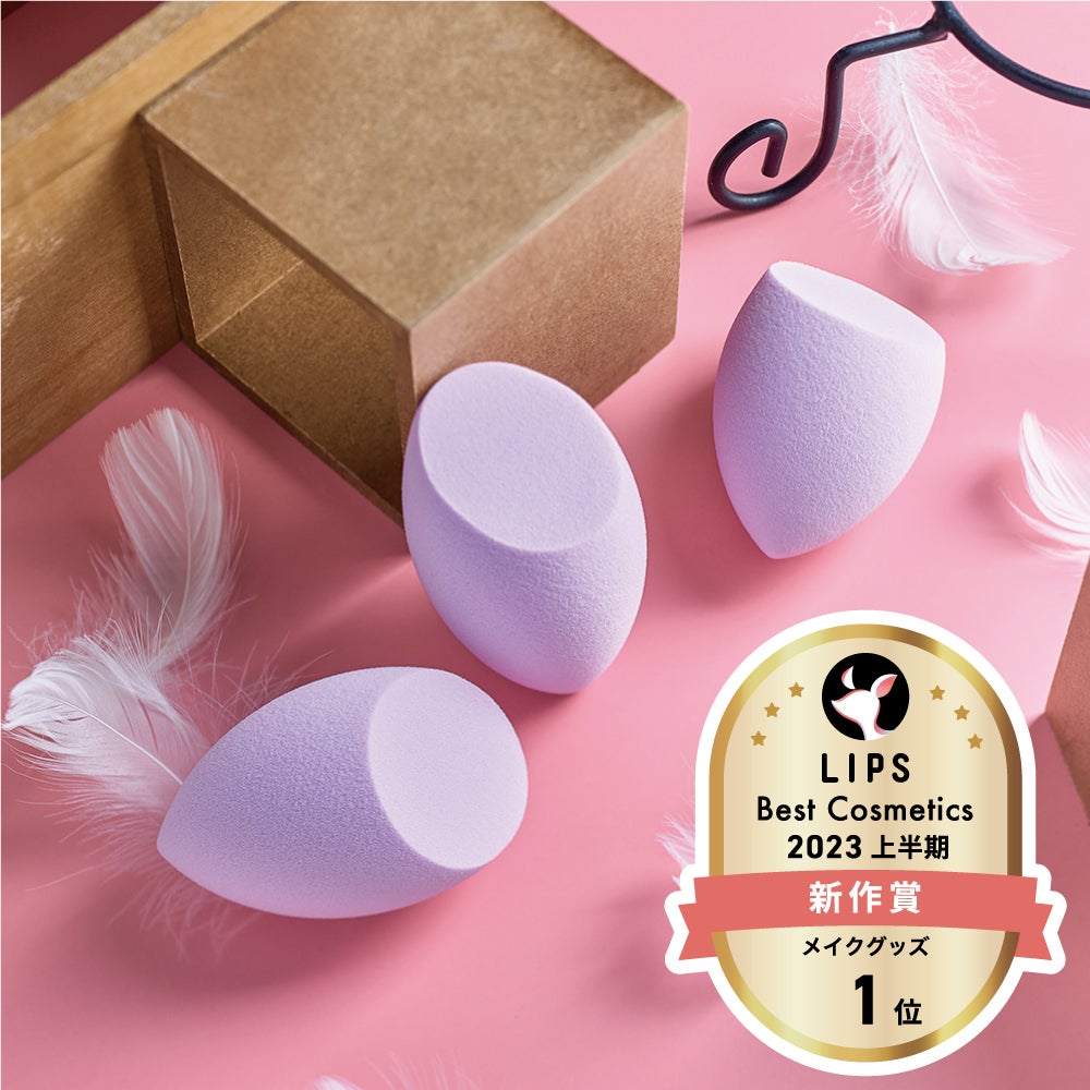 3Dスポンジ〈WET&DRY〉/ロージーローザ/パフ・スポンジを使ったクチコミ(1枚目)