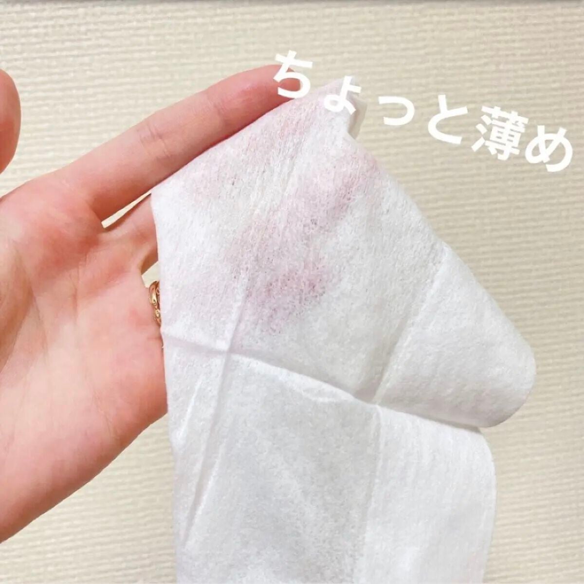 メイク落としのクレンジングティッシュ/DAISO/クレンジングシートを使ったクチコミ(3枚目)