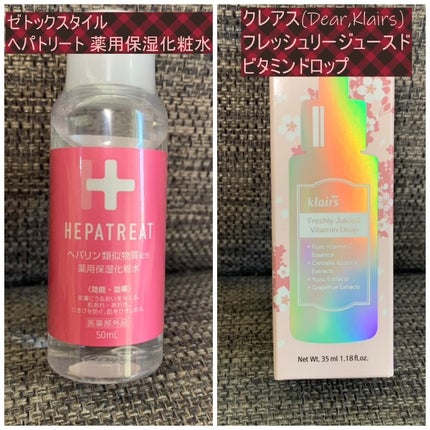 ブルーム ボックス/BLOOMBOX/その他を使ったクチコミ(2枚目)